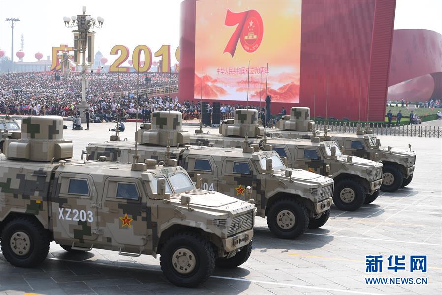 （國(guó)慶70周年&middot;慶祝大會(huì)）慶祝中華人民共和國(guó)成立70周年大會(huì)在京隆重舉行