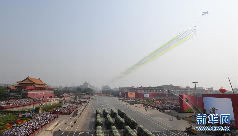 （國(guó)慶70周年&middot;慶祝大會(huì)）慶祝中華人民共和國(guó)成立70周年大會(huì)在京隆重舉行