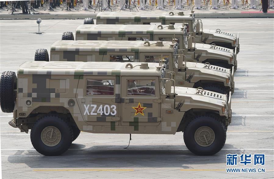 （國慶70周年&middot;慶祝大會(huì)）慶祝中華人民共和國成立70周年大會(huì)在京隆重舉行