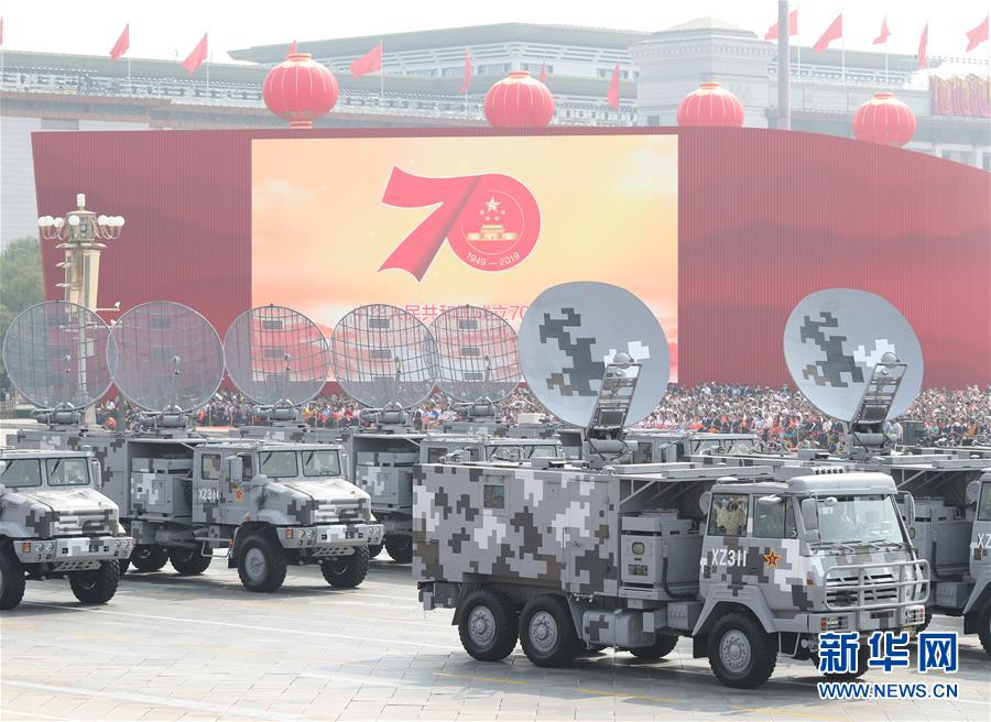 （國慶70周年&middot;慶祝大會(huì)）慶祝中華人民共和國成立70周年大會(huì)在京隆重舉行