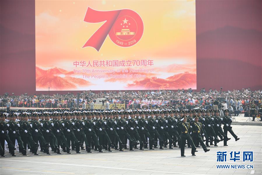 （國慶70周年&middot;慶祝大會(huì)）慶祝中華人民共和國成立70周年大會(huì)在京隆重舉行