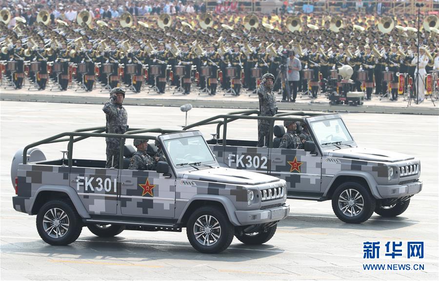 （國(guó)慶70周年&middot;慶祝大會(huì)）慶祝中華人民共和國(guó)成立70周年大會(huì)在京隆重舉行