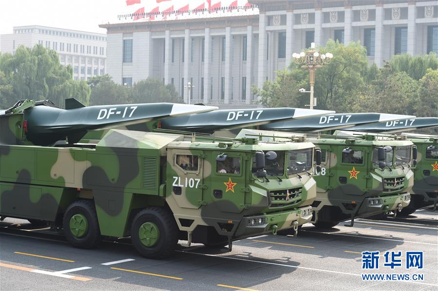 （國(guó)慶70周年&middot;慶祝大會(huì)）慶祝中華人民共和國(guó)成立70周年大會(huì)在京隆重舉行