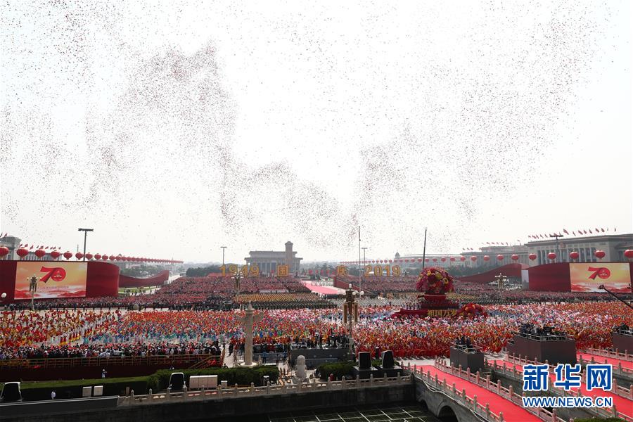 （國(guó)慶70周年&middot;慶祝大會(huì)）慶祝中華人民共和國(guó)成立70周年大會(huì)在京隆重舉行