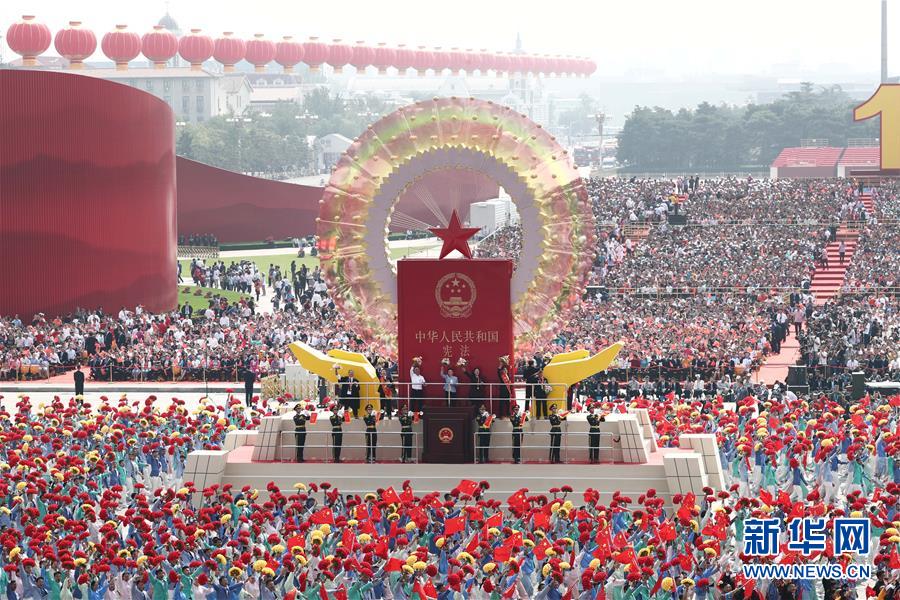 （國慶70周年&middot;慶祝大會(huì)）慶祝中華人民共和國成立70周年大會(huì)在京隆重舉行