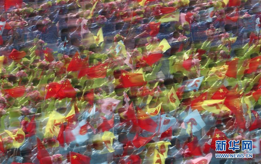 （國慶70周年&middot;慶祝大會(huì)）慶祝中華人民共和國成立70周年大會(huì)在京隆重舉行