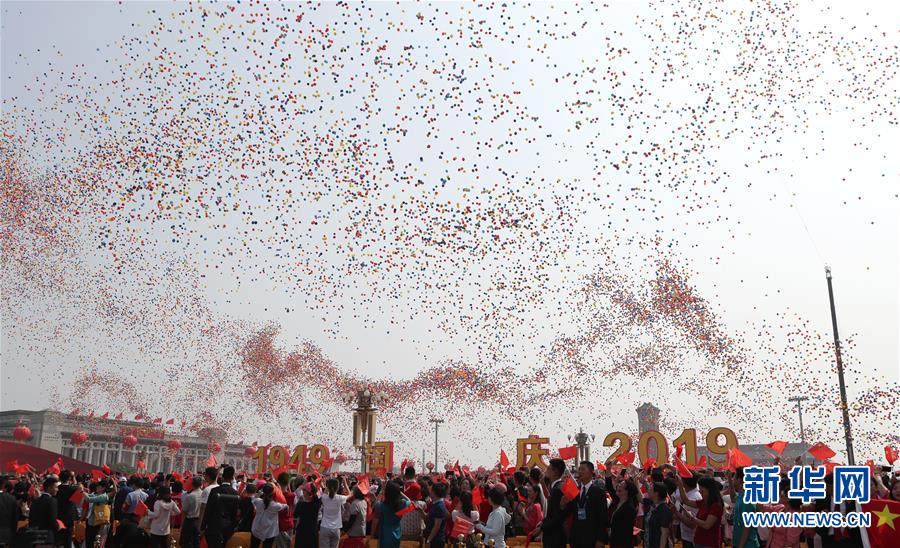 （國慶70周年&middot;慶祝大會）慶祝中華人民共和國成立70周年大會在京隆重舉行