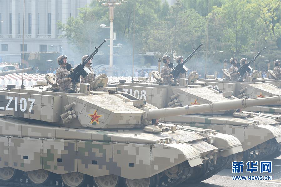 （國慶70周年&middot;慶祝大會）慶祝中華人民共和國成立70周年大會在京隆重舉行