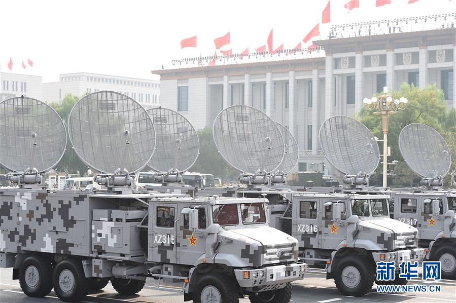 （國(guó)慶70周年&middot;慶祝大會(huì)）慶祝中華人民共和國(guó)成立70周年大會(huì)在京隆重舉行