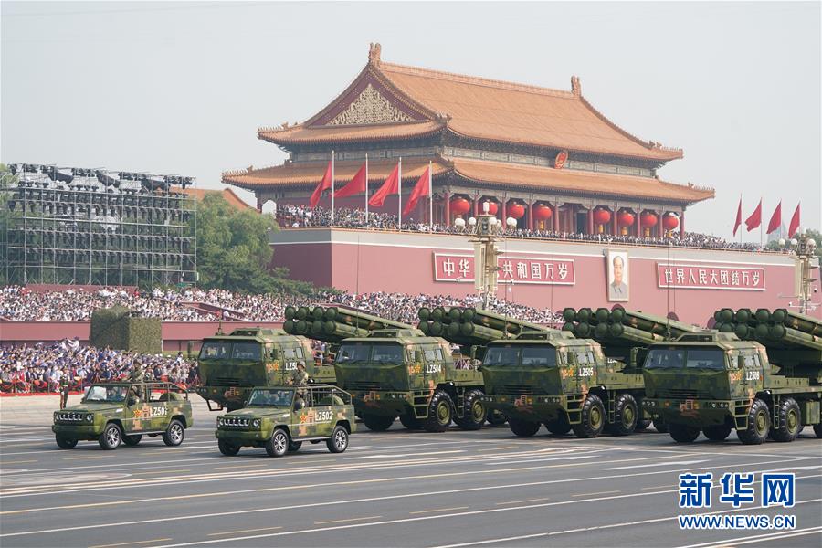 （國(guó)慶70周年&middot;慶祝大會(huì)）慶祝中華人民共和國(guó)成立70周年大會(huì)在京隆重舉行