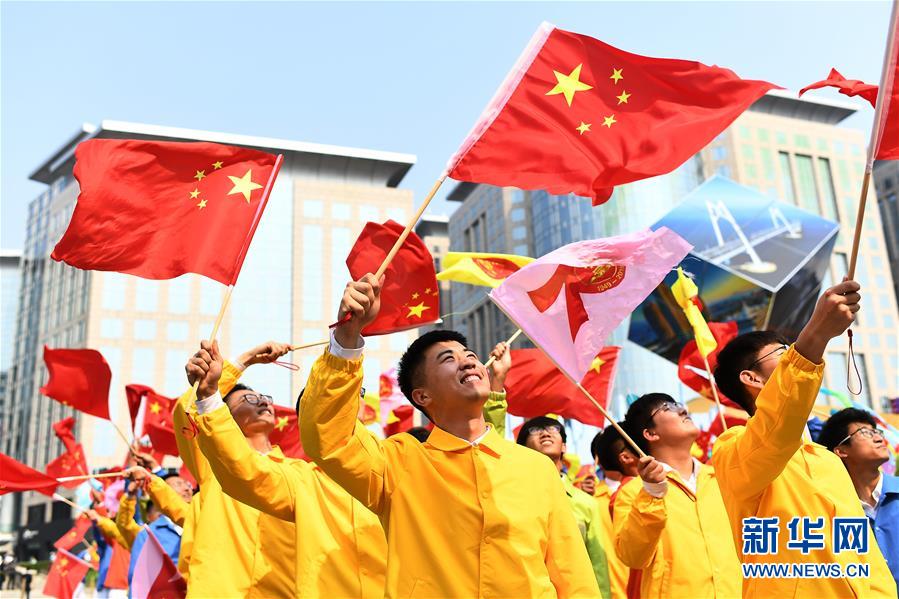 （國(guó)慶70周年&middot;慶祝大會(huì)）慶祝中華人民共和國(guó)成立70周年大會(huì)在京隆重舉行