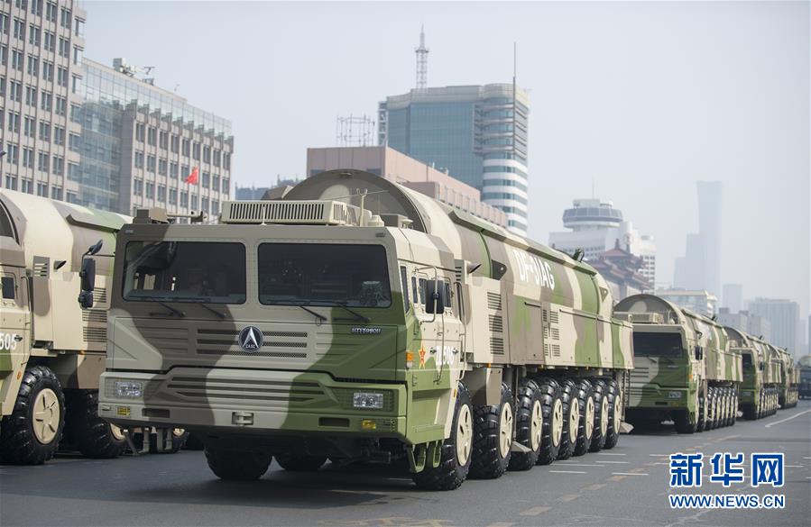 （國(guó)慶70周年&middot;慶祝大會(huì)）慶祝中華人民共和國(guó)成立70周年大會(huì)在京隆重舉行