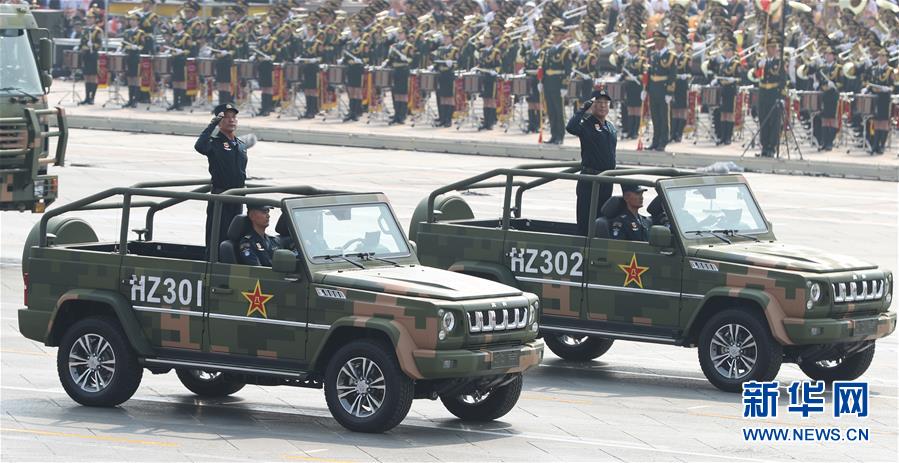 （國慶70周年&middot;慶祝大會(huì)）慶祝中華人民共和國成立70周年大會(huì)在京隆重舉行