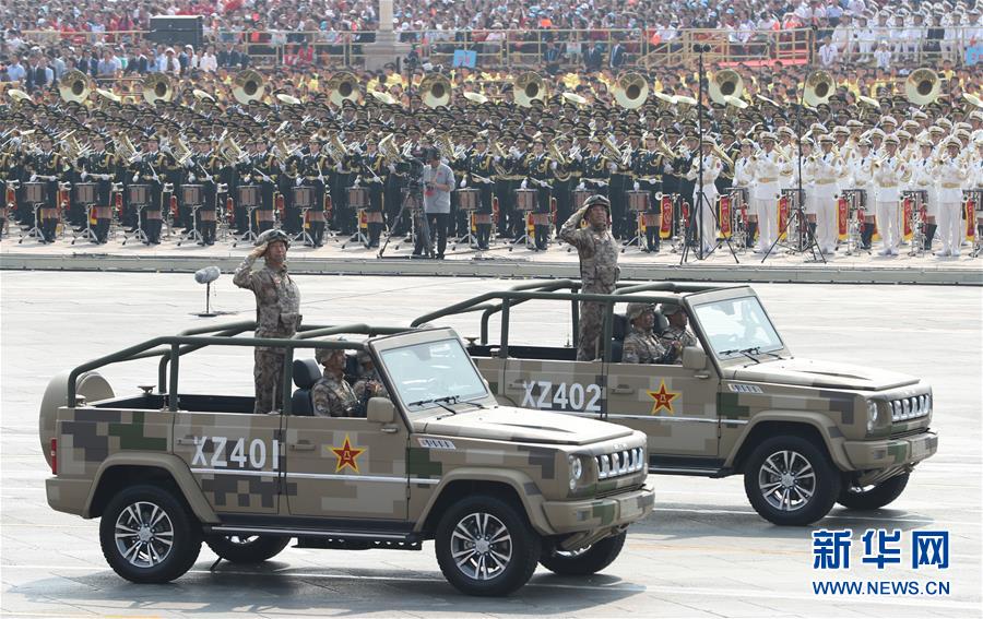 （國慶70周年&middot;慶祝大會(huì)）慶祝中華人民共和國成立70周年大會(huì)在京隆重舉行