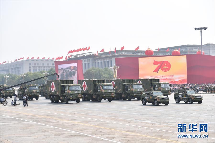 （國(guó)慶70周年&middot;慶祝大會(huì)）慶祝中華人民共和國(guó)成立70周年大會(huì)在京隆重舉行