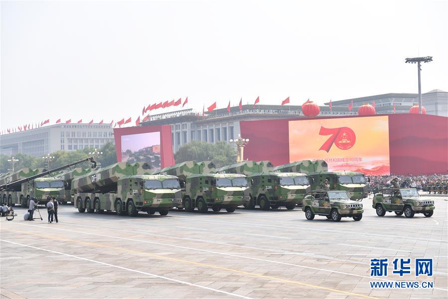 （國慶70周年&middot;慶祝大會(huì)）慶祝中華人民共和國成立70周年大會(huì)在京隆重舉行