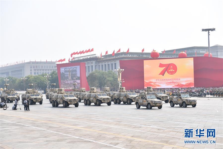 （國(guó)慶70周年&middot;慶祝大會(huì)）慶祝中華人民共和國(guó)成立70周年大會(huì)在京隆重舉行