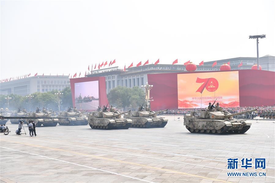 （國慶70周年&middot;慶祝大會）慶祝中華人民共和國成立70周年大會在京隆重舉行