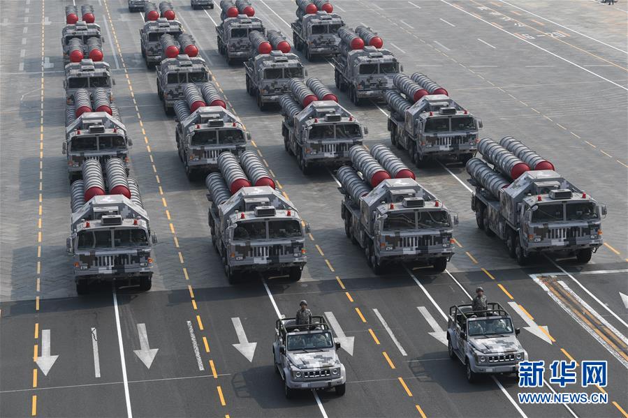 （國慶70周年&middot;慶祝大會(huì)）慶祝中華人民共和國成立70周年大會(huì)在京隆重舉行