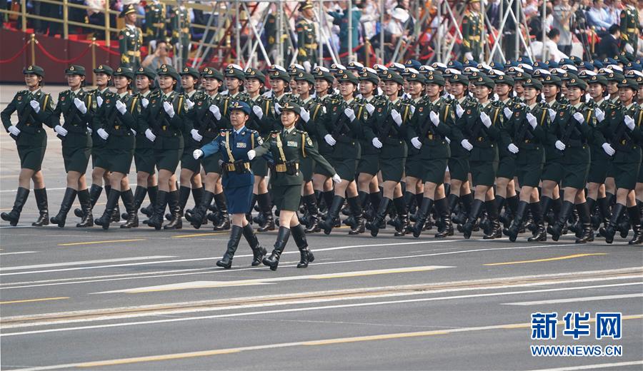 （國慶70周年&middot;慶祝大會）慶祝中華人民共和國成立70周年大會在京隆重舉行