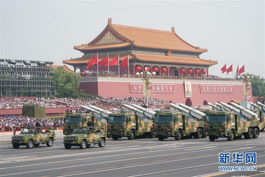 （國(guó)慶70周年&middot;慶祝大會(huì)）慶祝中華人民共和國(guó)成立70周年大會(huì)在京隆重舉行