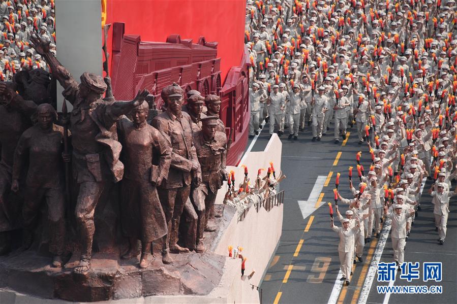 （國慶70周年&middot;慶祝大會）慶祝中華人民共和國成立70周年大會在京隆重舉行