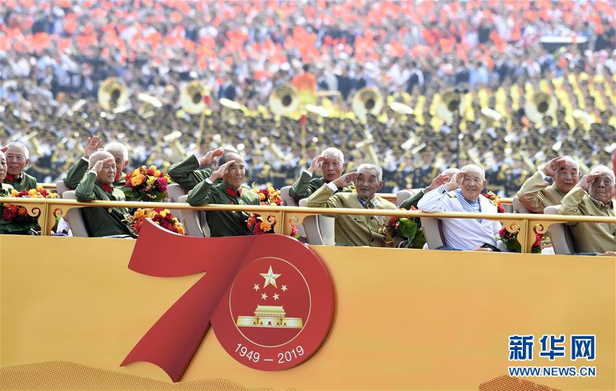 （國(guó)慶70周年&middot;慶祝大會(huì)）慶祝中華人民共和國(guó)成立70周年大會(huì)在京隆重舉行