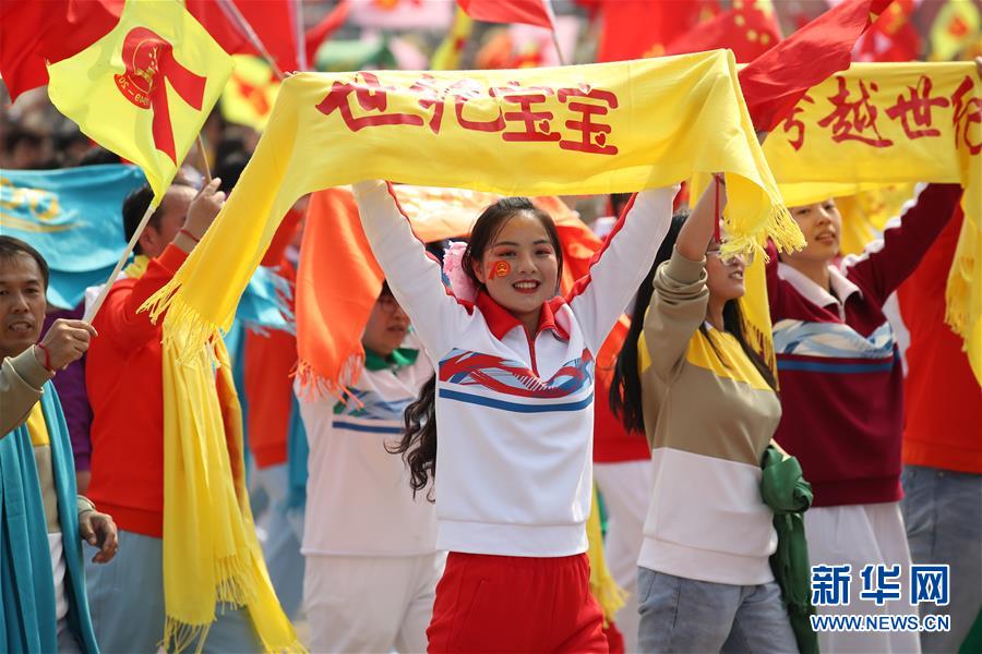 （國慶70周年&middot;慶祝大會）慶祝中華人民共和國成立70周年大會在京隆重舉行