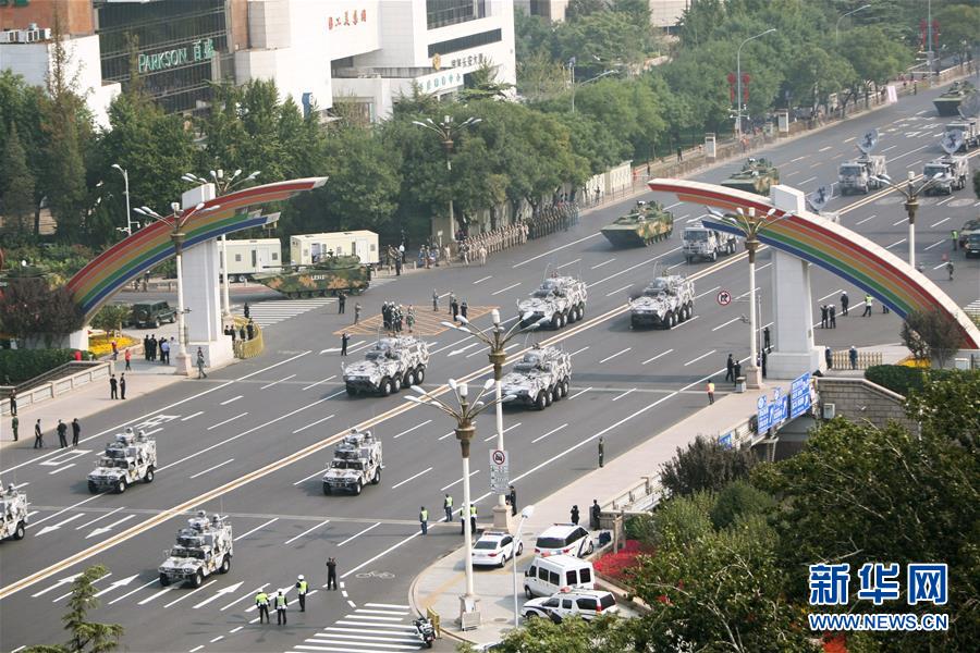 （國慶70周年&middot;慶祝大會）慶祝中華人民共和國成立70周年大會在京隆重舉行