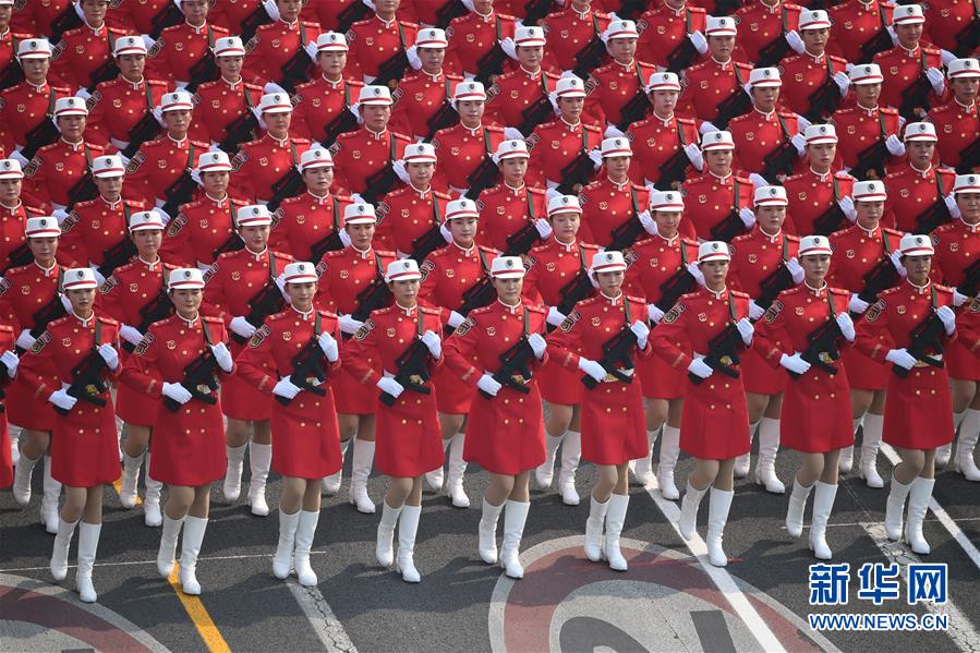 （國慶70周年&middot;慶祝大會(huì)）慶祝中華人民共和國成立70周年大會(huì)在京隆重舉行