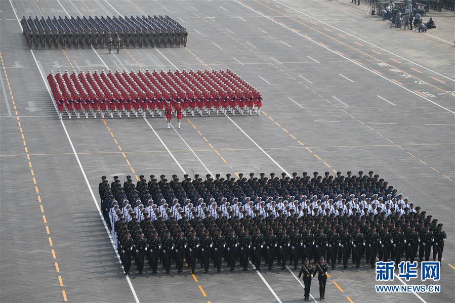 （國慶70周年&middot;慶祝大會(huì)）慶祝中華人民共和國成立70周年大會(huì)在京隆重舉行