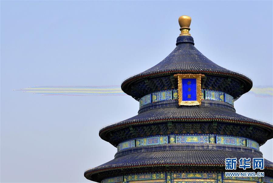 （國慶70周年&middot;慶祝大會）慶祝中華人民共和國成立70周年大會在京隆重舉行