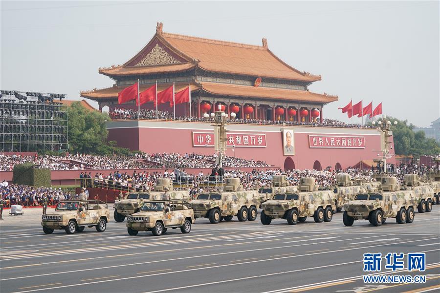 （國(guó)慶70周年&middot;慶祝大會(huì)）慶祝中華人民共和國(guó)成立70周年大會(huì)在京隆重舉行