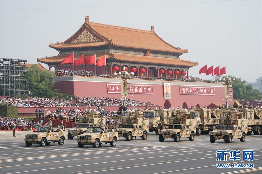 （國慶70周年&middot;慶祝大會(huì)）慶祝中華人民共和國成立70周年大會(huì)在京隆重舉行