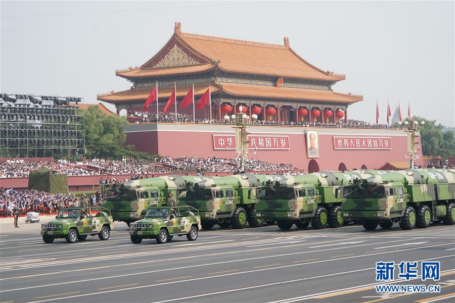 （國慶70周年&middot;慶祝大會）慶祝中華人民共和國成立70周年大會在京隆重舉行