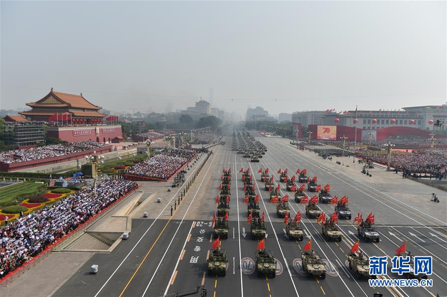 （國慶70周年&middot;慶祝大會(huì)）慶祝中華人民共和國成立70周年大會(huì)在京隆重舉行
