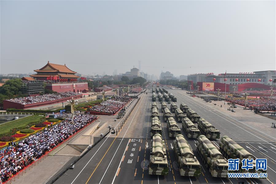 （國(guó)慶70周年&middot;慶祝大會(huì)）慶祝中華人民共和國(guó)成立70周年大會(huì)在京隆重舉行
