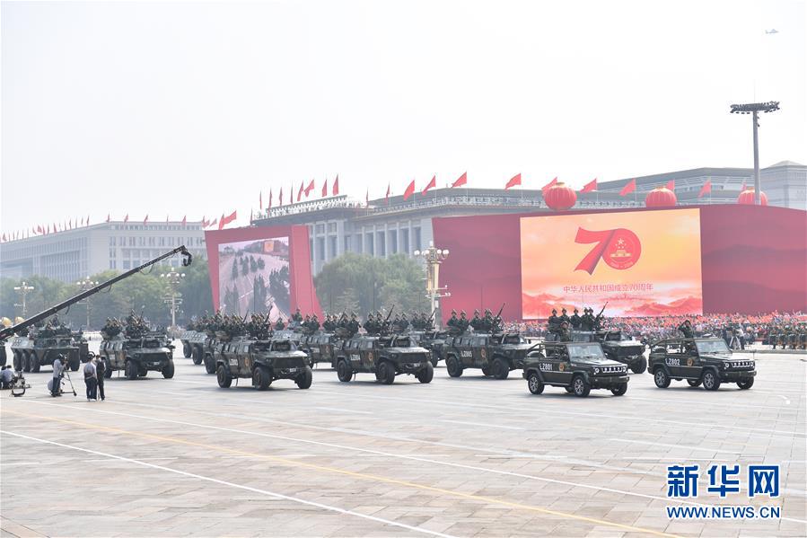 （國慶70周年&middot;慶祝大會(huì)）慶祝中華人民共和國成立70周年大會(huì)在京隆重舉行