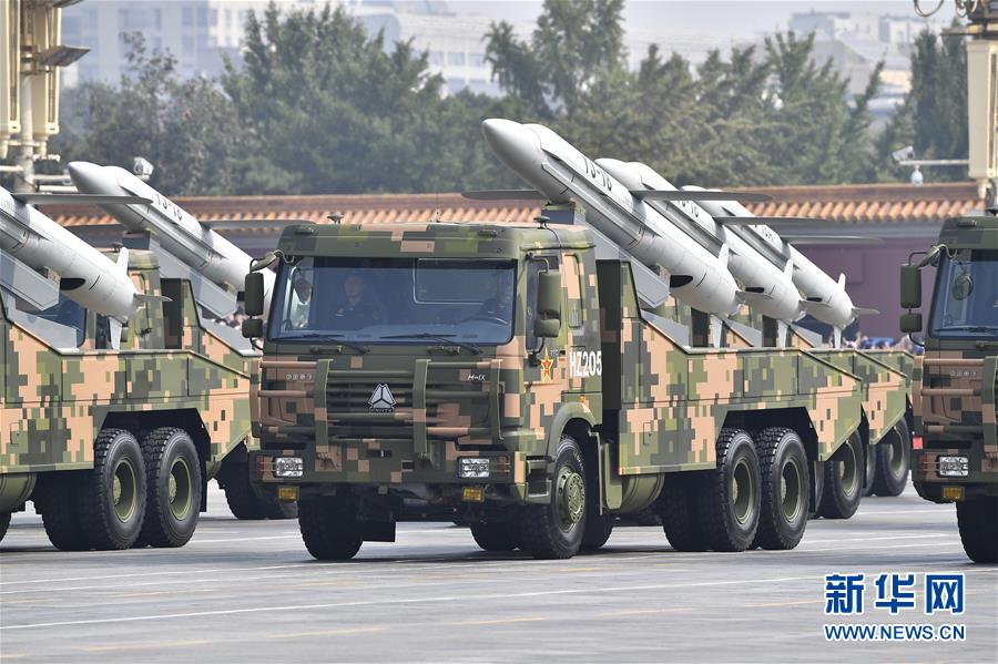 （國慶70周年&middot;慶祝大會）慶祝中華人民共和國成立70周年大會在京隆重舉行