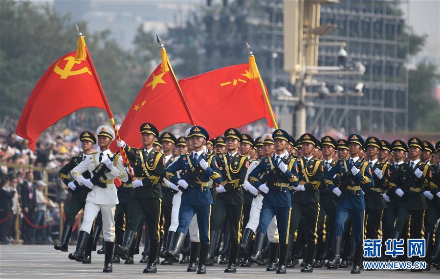 （國慶70周年&middot;慶祝大會(huì)）慶祝中華人民共和國成立70周年大會(huì)在京隆重舉行