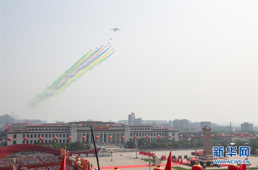 （國慶70周年&middot;慶祝大會(huì)）慶祝中華人民共和國成立70周年大會(huì)在京隆重舉行