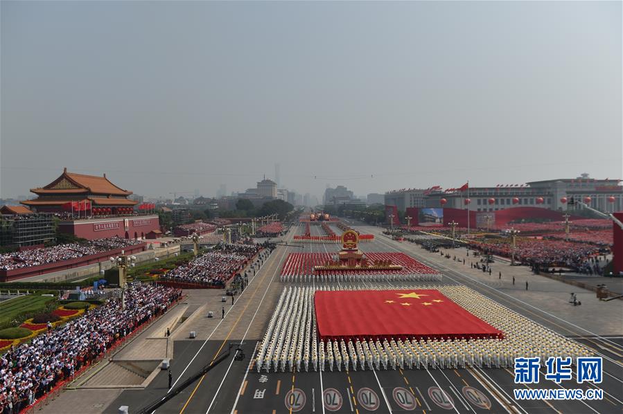 （國慶70周年&middot;慶祝大會）慶祝中華人民共和國成立70周年大會在京隆重舉行