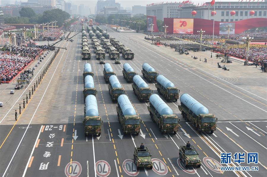 （國(guó)慶70周年&middot;慶祝大會(huì)）慶祝中華人民共和國(guó)成立70周年大會(huì)在京隆重舉行