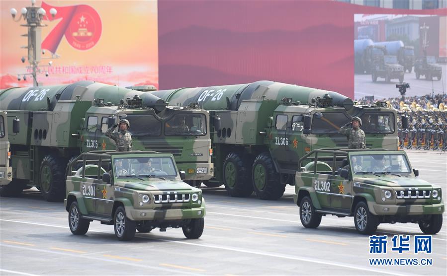 （國(guó)慶70周年&middot;慶祝大會(huì)）慶祝中華人民共和國(guó)成立70周年大會(huì)在京隆重舉行