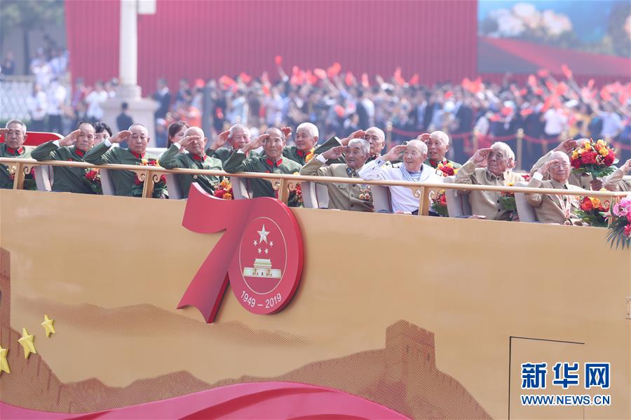 （國慶70周年&middot;慶祝大會(huì)）慶祝中華人民共和國成立70周年大會(huì)在京隆重舉行