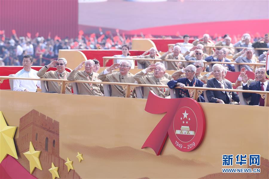 （國慶70周年&middot;慶祝大會）慶祝中華人民共和國成立70周年大會在京隆重舉行