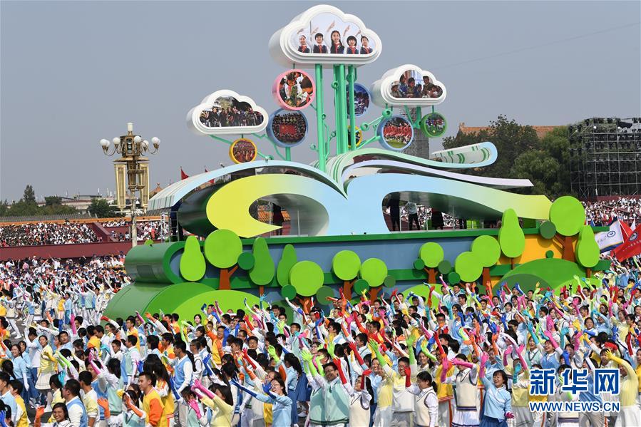 （國慶70周年&middot;慶祝大會）慶祝中華人民共和國成立70周年大會在京隆重舉行