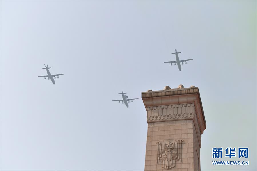 （國(guó)慶70周年&middot;慶祝大會(huì)）慶祝中華人民共和國(guó)成立70周年大會(huì)在京隆重舉行