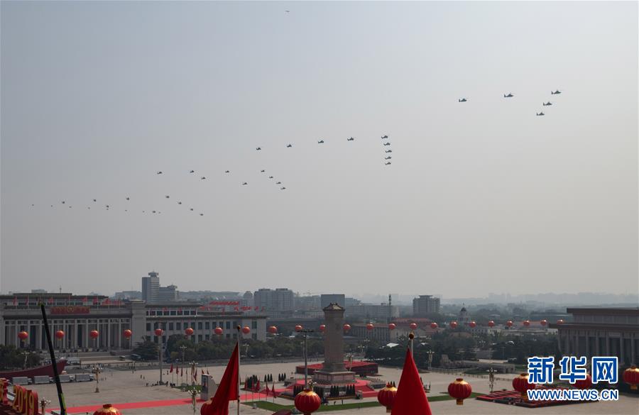 （國(guó)慶70周年&middot;慶祝大會(huì)）慶祝中華人民共和國(guó)成立70周年大會(huì)在京隆重舉行