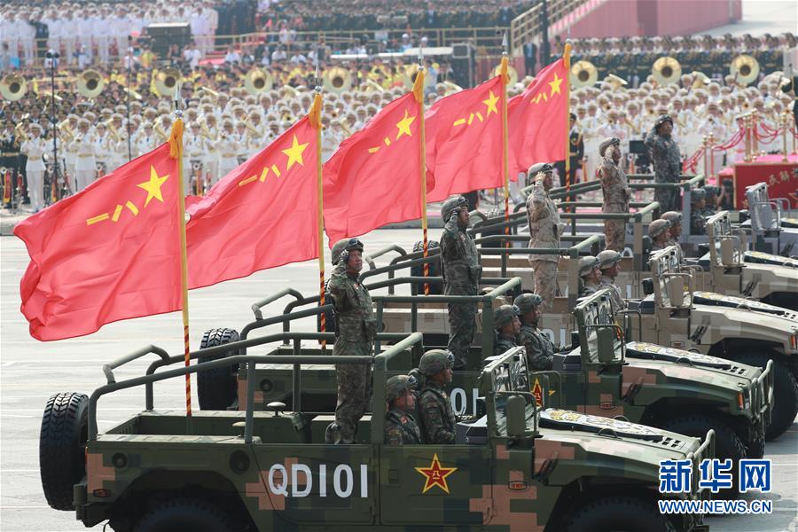 （國慶70周年&middot;慶祝大會(huì)）慶祝中華人民共和國成立70周年大會(huì)在京隆重舉行